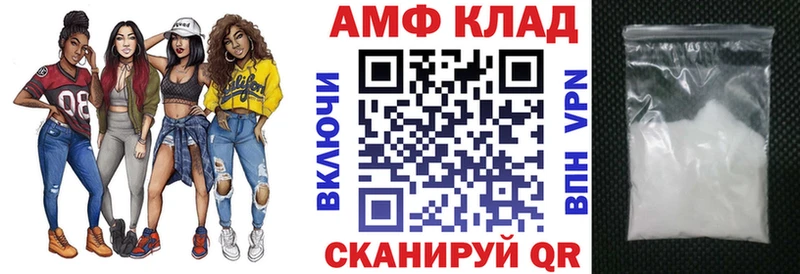 Амфетамин 98%  где купить наркоту  MEGA ONION  Козельск 