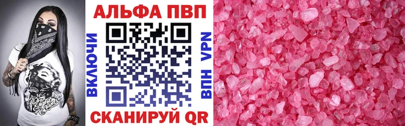 Alpha PVP СК КРИС  Козельск 