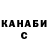 ТГК концентрат CHOPOTATOES