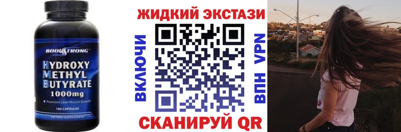 БУТИРАТ 1.4BDO  ОМГ ОМГ онион  мориарти телеграм  Козельск 