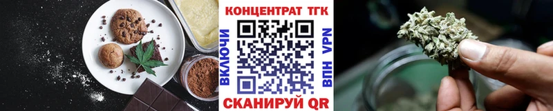 Cannafood марихуана  omg ССЫЛКА  Козельск 