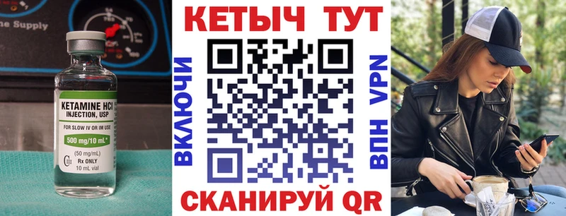 где купить наркоту  Козельск  гидра как войти  КЕТАМИН VHQ 
