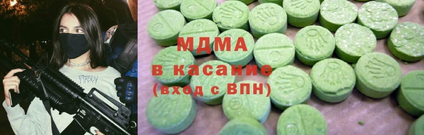 COCAINE Бородино