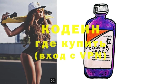 бошки Бронницы