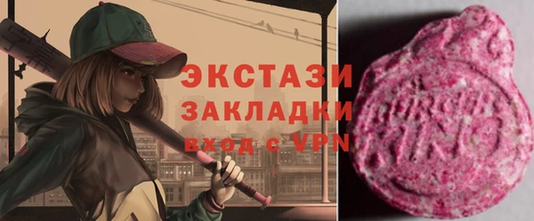 таблы Беломорск