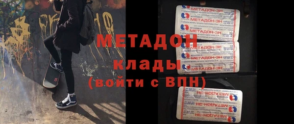ALPHA-PVP Бугульма