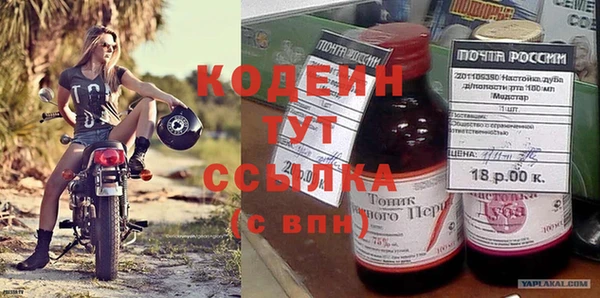 гашиш Волосово