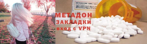 COCAINE Бородино