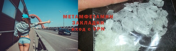 ALPHA-PVP Бугульма