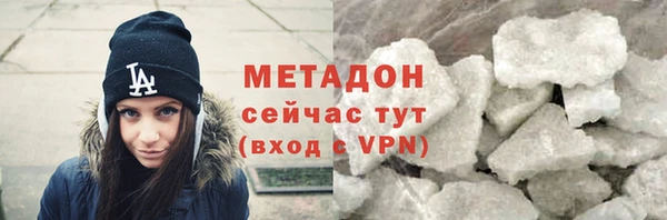 гидра Волоколамск