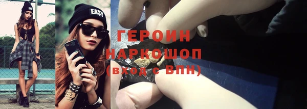 гидра Волоколамск