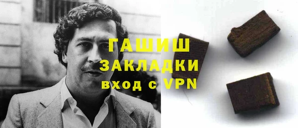 ALPHA-PVP Бугульма