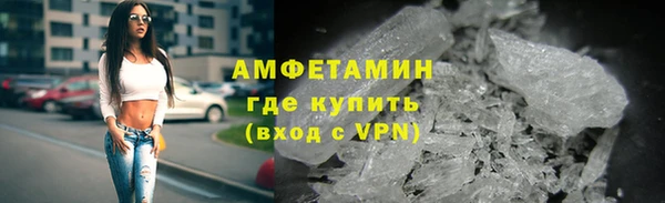 таблы Володарск