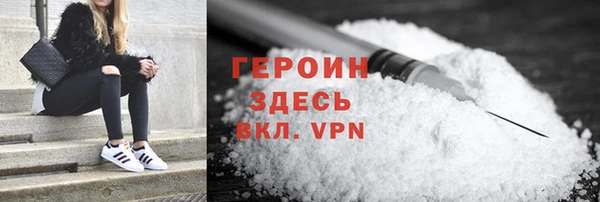 гидра Волоколамск