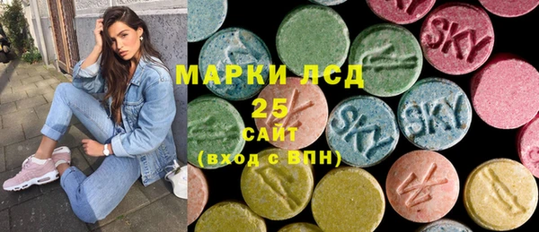 COCAINE Бородино