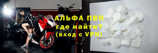 ALPHA-PVP Бугульма