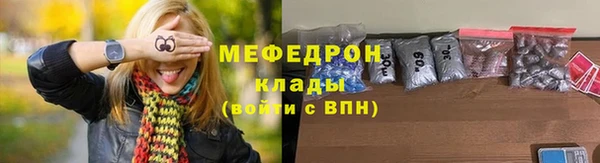 гидра Волоколамск