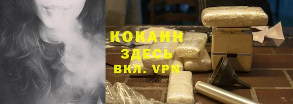 таблы Володарск