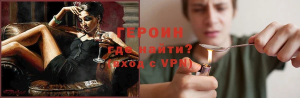 бошки Бронницы