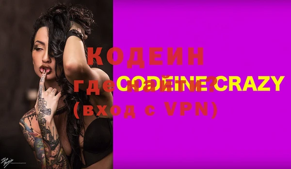 бошки Бронницы