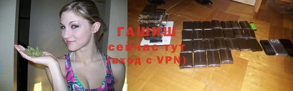COCAINE Бородино
