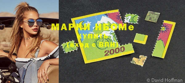 таблы Володарск