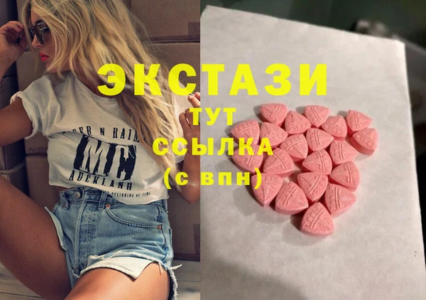 бошки Бронницы
