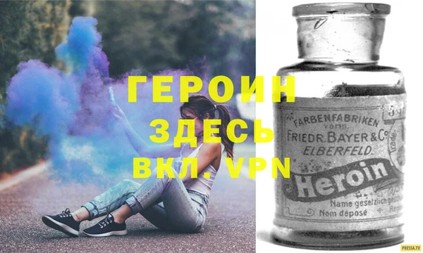 бошки Бронницы