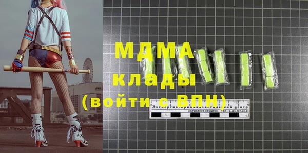 ALPHA-PVP Бугульма