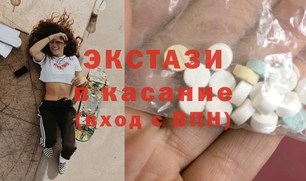 гашиш Волосово