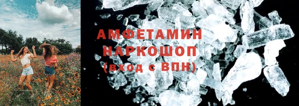 таблы Володарск