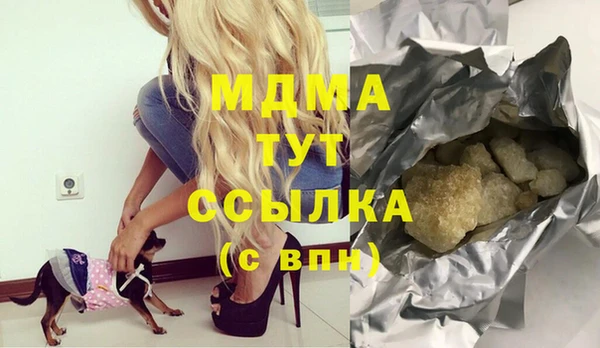 гашиш Волосово