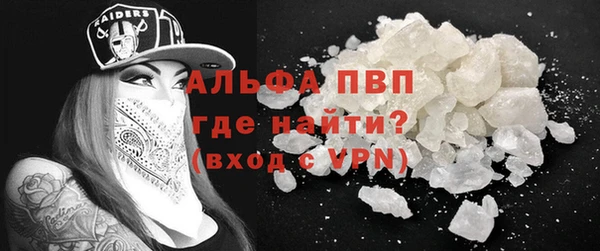 бошки Бронницы
