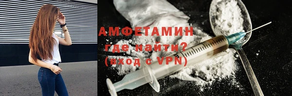гашиш Волосово