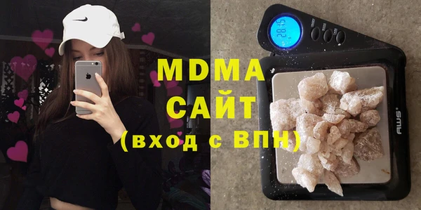 COCAINE Бородино