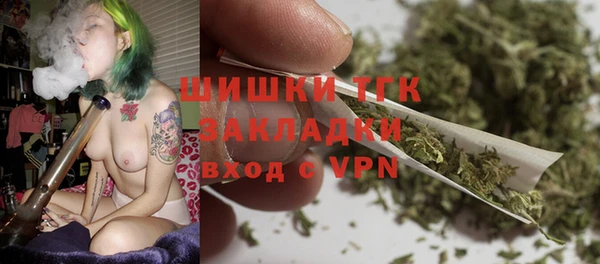 COCAINE Бородино