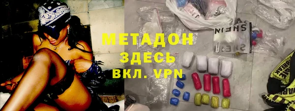 ALPHA-PVP Бугульма