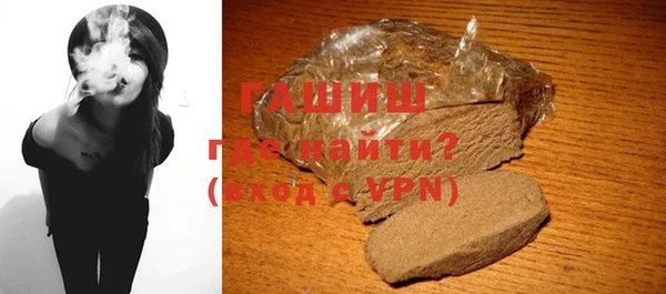 COCAINE Бородино