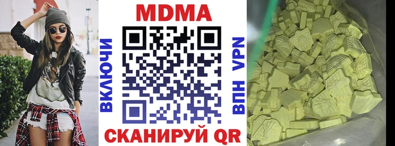 МДМА VHQ  где продают   Козельск 