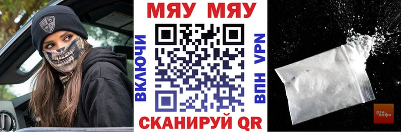 МЕФ кристаллы  Козельск 