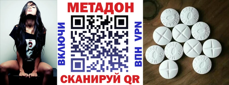 где купить Козельск МЕТАДОН VHQ