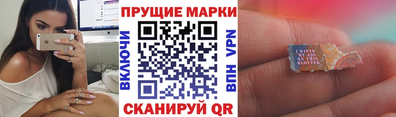 Наркотические марки 1500мкг  kraken зеркало  Козельск  купить  сайты 