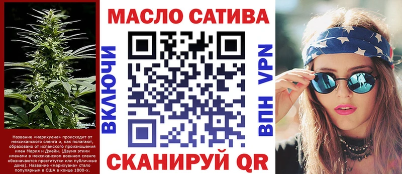 ТГК Wax  Козельск 